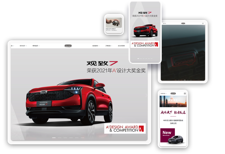 网站建设