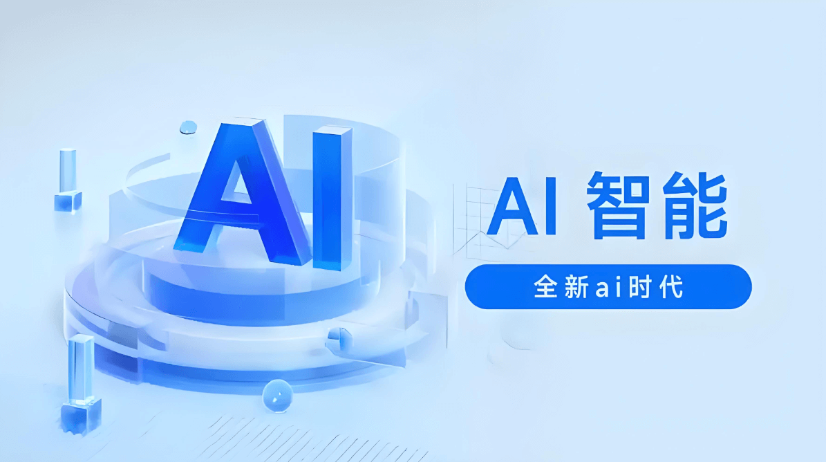 AI搜索优化：如何用DeepSeek快速提升网站搜索排名？