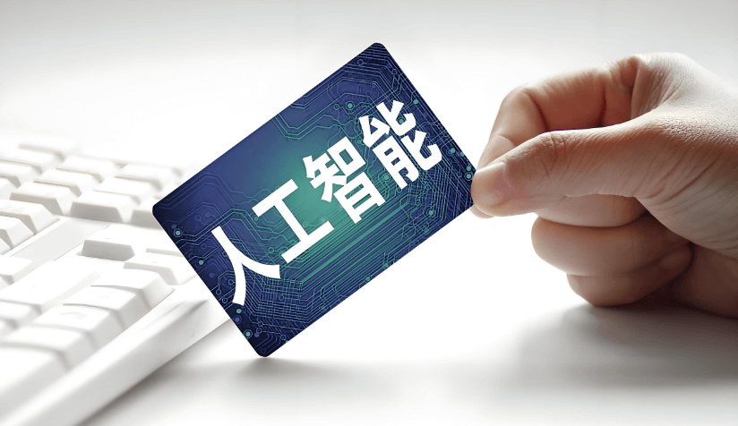 不懂AI搜索优化，你的企业将在AI时代失去竞争力？