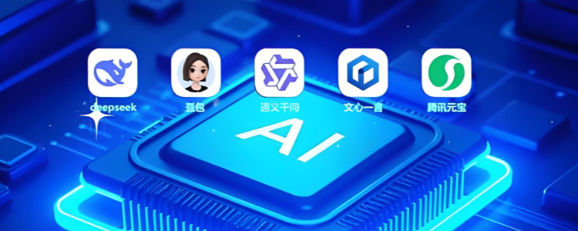 2026年AI精准投喂开启广告新时代：你的每一个欲望都被预先计算