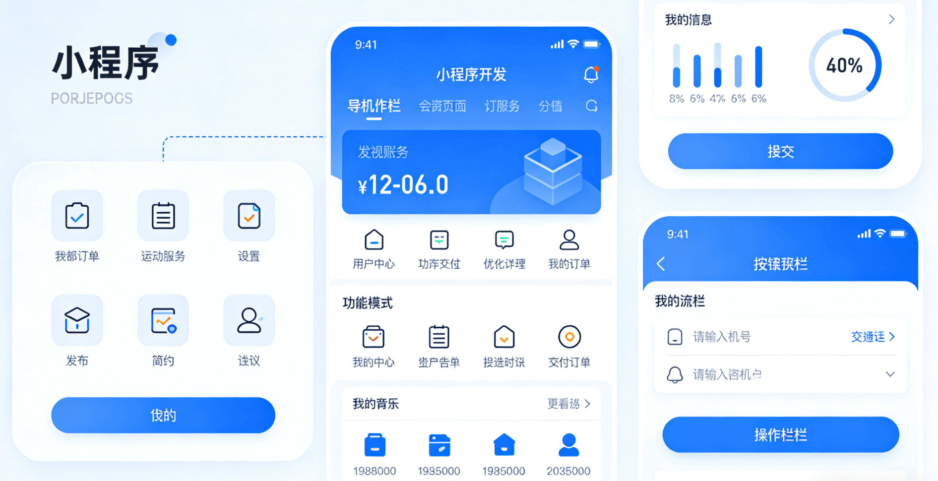 上海小程序开发：3个提升用户留存的实用技巧