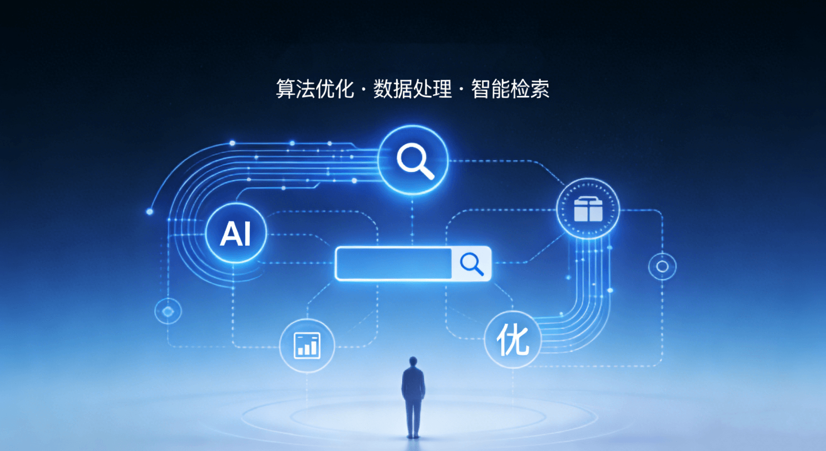 小程序开发：做好这5点，你的上海小程序用户黏性翻倍！